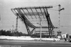 Вид на строящийся павильон  70 Москва, 1968