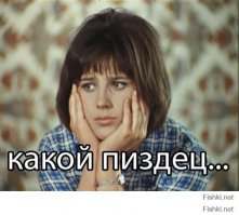 В  самый ответственный момент, в голове происходят странные вещи