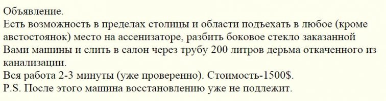 Учись, школота)