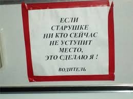 Креативные объявления!