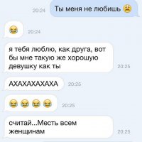 Неумолимые мстители: примеры того, на что способен человек в гневе