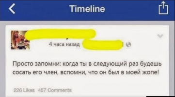 Неумолимые мстители: примеры того, на что способен человек в гневе