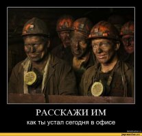 Британец Бен Саутхолл — обладатель лучшей работы в мире