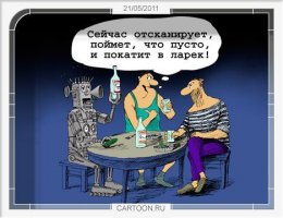 Китаец женился на роботе, не найдя себе достойную девушку