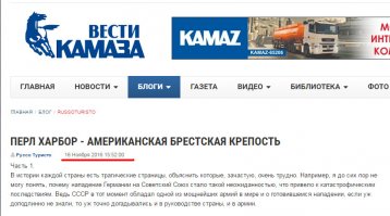 КАМАЗ ты тормозишь со своими репостами