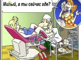 Ревность - ужас в нашей жизни