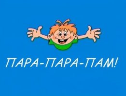 Гифки дня