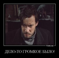 Внимание! Мошенники или 90-е возвращаются!