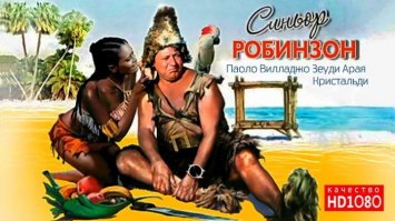 А как же эти не попали в список?