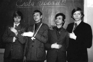 УССР Слава!