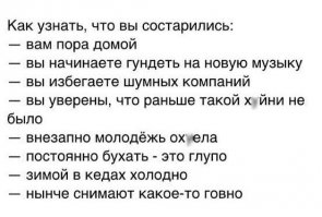 Папы шутят