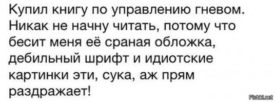 12 фотографий, которые кого угодно выведут из себя