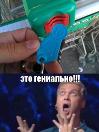 Что происходит, когда человек с фантазией приобретает 3D принтер