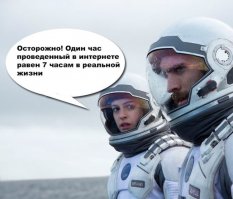 Конфликт поколений