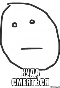 Что-то то ли я сегодня не в настроении, то ли и, вправду, сегодня посты какие-то особенно дурацкие, но столько минусов я ещё никогда не использовал.(