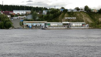 Тоже не помню, но скорее всего Октябрьское.