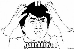 Мастера бесконтактного боя