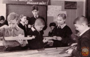 Молодежь Страны Советов