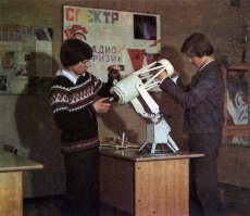 Молодежь Страны Советов