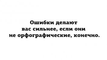 ТОП-10 способов разбогатеть на работе для ленивых