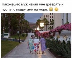 Ревность - ужас в нашей жизни