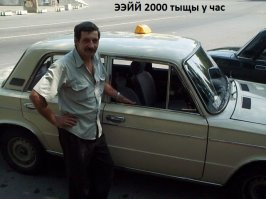 ЭЙЙЙЙ А Я ГДЭЭЭ????