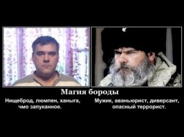 Русские супергерои. А кого знаете вы?