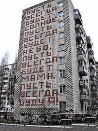 ...а давайте по чесноку! Учится-зачем? Знать что-то, что пригодится в жизни... а для чего? Чтобы работать и зарабатывать на еду, развлекухи и прочие составляющие жизни простого потребителя-так? А может разобраться в самом начале пути человека (ребёнка) что он на самом деле любит и от чего его штырит не по детски и именно в эту сторону направить все усилия? Я не помню когда Я вообще пользовался школьной программой по алгебре или геометрии. Информатика устарела ещё на стадии выпускных экзаменов. Что биология? Ну так, общие понятия, которые сейчас уже не дают в школах... как и зоология, астрономия. Вот языки-да, здесь существенная польза. Музыка, рисование, труды-днище... играл на гитаре сам-это не школа научила, пел в хоре, выучил ноты, чтоб читать с партитуры тоже самостоятельно, ни школа, ни какое другое заведение-самообразование рулит. Физкультура  Плавать-не школа, а пол мира учит плавать детей в школах. Труды просто днище! Любовь к труду прививали? Ненавижу работать и не буду этого делать ни одного дня! Всё буду делать, чтоб не работать, а жить и жить на полную... как? Это уже как раз вопрос, ответ об который разбивается вся привычная всем людям схема понимания самого существования. И Я его не дам вот так легко..ага-щас
  Идите учится, чтоб потом работать  ...сущность Моего ума никогда не рождалась, поэтому никогда не умрёт! ;)