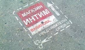 Предъявителям скидка:)