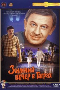 10 лучших фильмов о танцах и танцорах (11 фото)