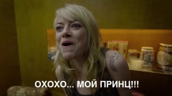Американский школьник попросил Эмму Стоун стать парой на его выпускном