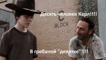 Покатались 10 подростков в 2109