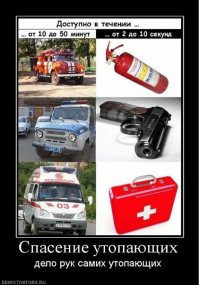 Внимание! Мошенники или 90-е возвращаются!