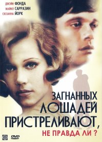 В свое время очень потряс фильм: