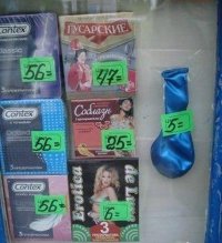 Это был не их день!