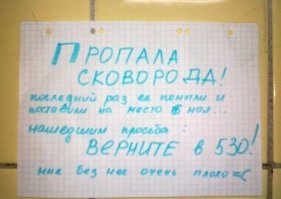 Не из одной ли общаги?