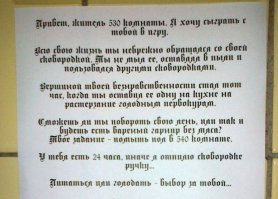 Не из одной ли общаги?