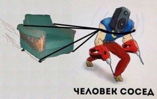 Немного прикольных картинок из сети