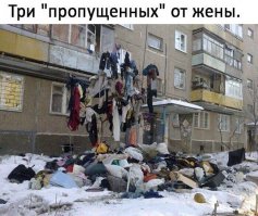 По ходу,это она свои вещи выкидывает,у меня за всю жизнь и четверти этого не наберется.