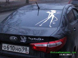 Подборка автомобильных приколов