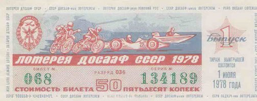 спринт и по рублю был, а для школоты -