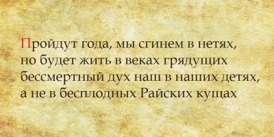 Лига атеистов объявила набор в свои ряды