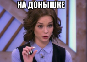 «Муть говорят» Comedy Club