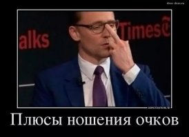 Посочувствуем очкарикам - ведь все это им недоступно!