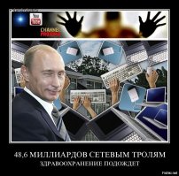 Да вас, кремлёвских троллей на Фишках как клопов в местной гостинице провинциального Мухосранска... Давишь, вас, давишь, а вы воняете... Ничего придёт время - зачистим вас...