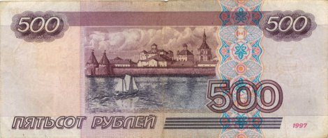 Уточнение оп поводу 500р. Да, раньше там был лагерь и в советские времена, все кресты с куполов убрали - так и напечатали купюру. Потом кто-то чухнул, что на купюрах советский концлагерь для полит заключенных и эту купюру стали изымать, в замен пускать купюры с купалами и крестами, как было до полит лагерей...год выпуска - оставляют.