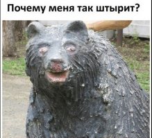 Красота своими руками