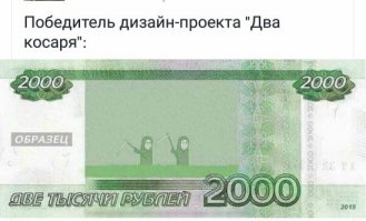 Ну, так, чисто поржать