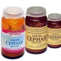 самое лучшее средство от чесотк! разое помазал и нет проблем. неужели это так проблематично купить мазь такую в США??