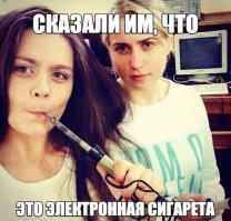 Господи, какие же они дуры